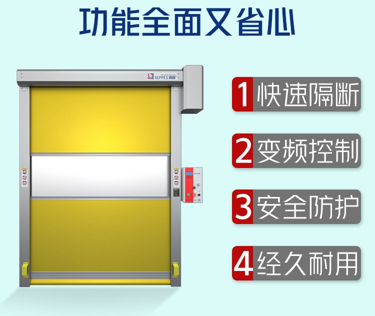 溧水区快速卷帘门插图3 溧水区快速卷帘门插图3