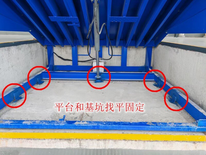 装卸货平台的使用注意事项有哪些？插图