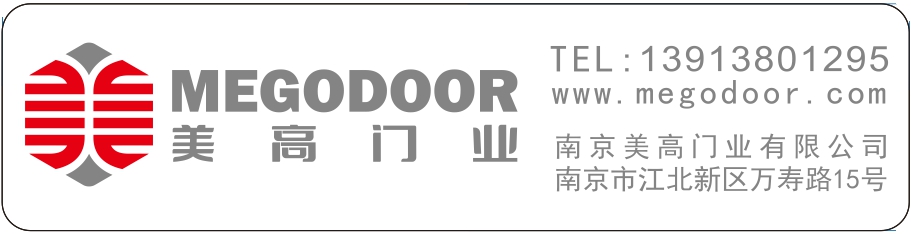 怎么设计装卸货平台的尺寸和载重?调节高度数值如何选择?美高门业专业解答插图6 怎么设计装卸货平台的尺寸和载重?调节高度数值如何选择?美高门业专业解答插图6